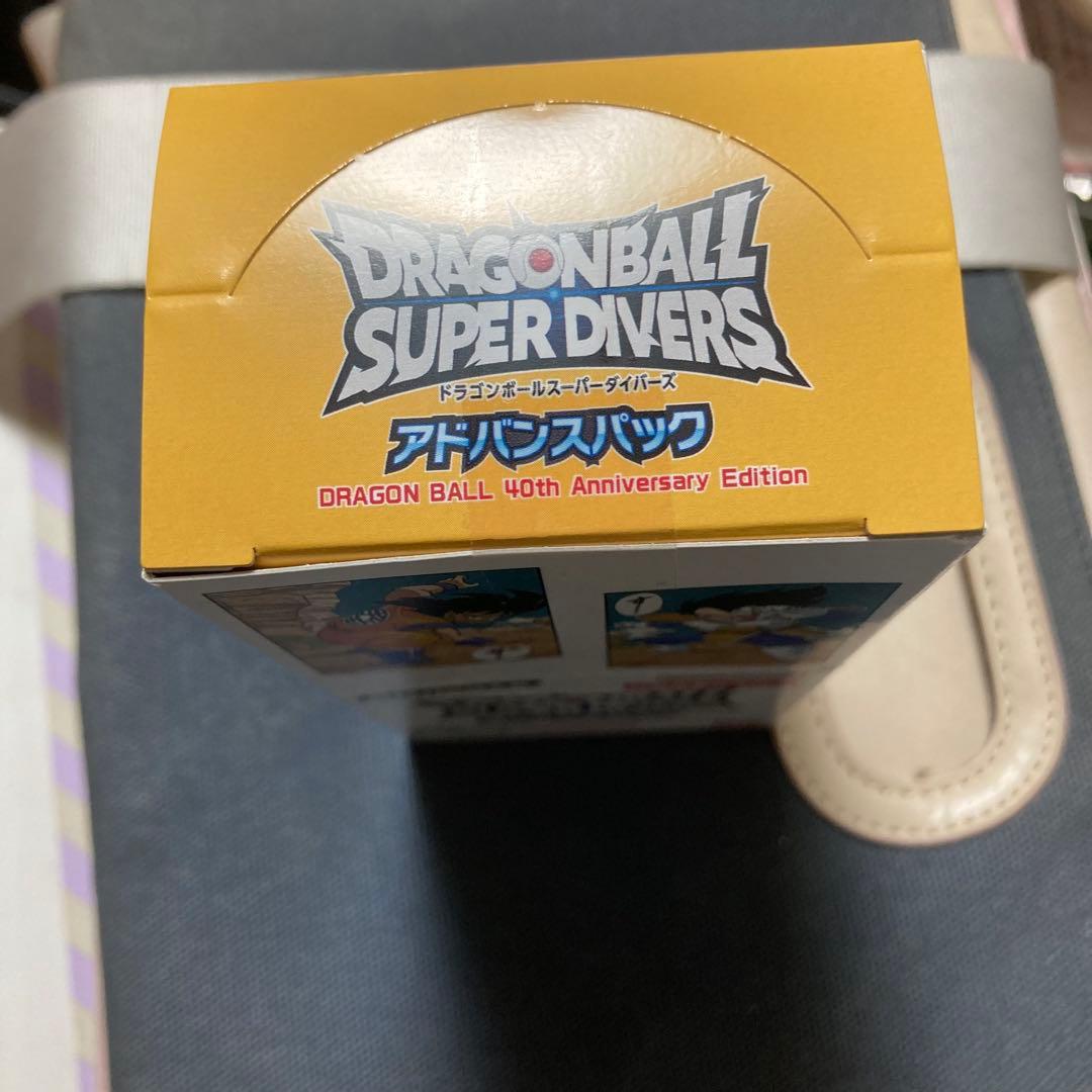 ドラゴンボールスーパーダイバーズ アドバンスパック 未開封