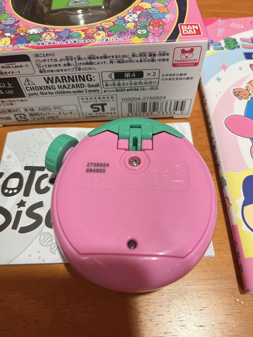 Tamagotchi Paradise ピンク色