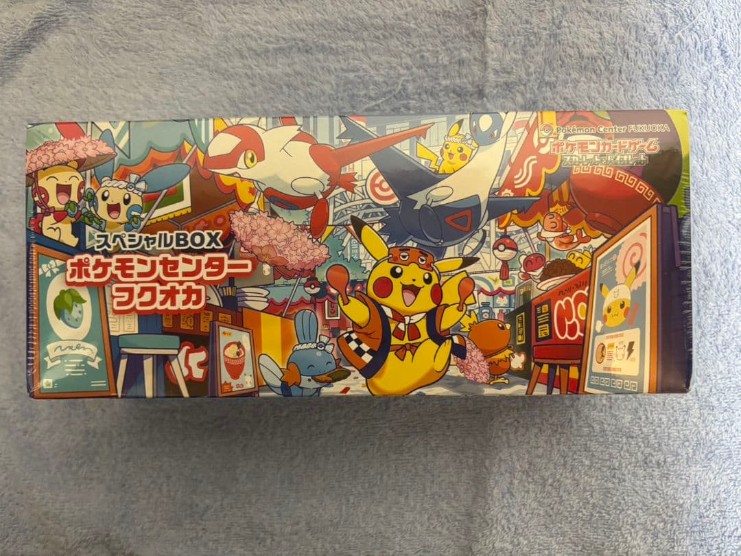 ポケモンセンター フクオカ スペシャルBOXまとめ2箱　シュリンク付　新品未使用