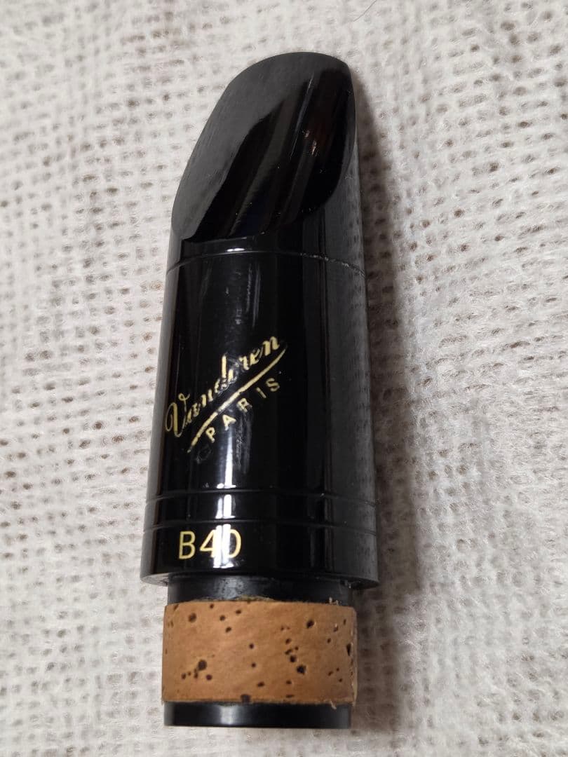 Vandoren B40 E♭クラリネットマウスピース