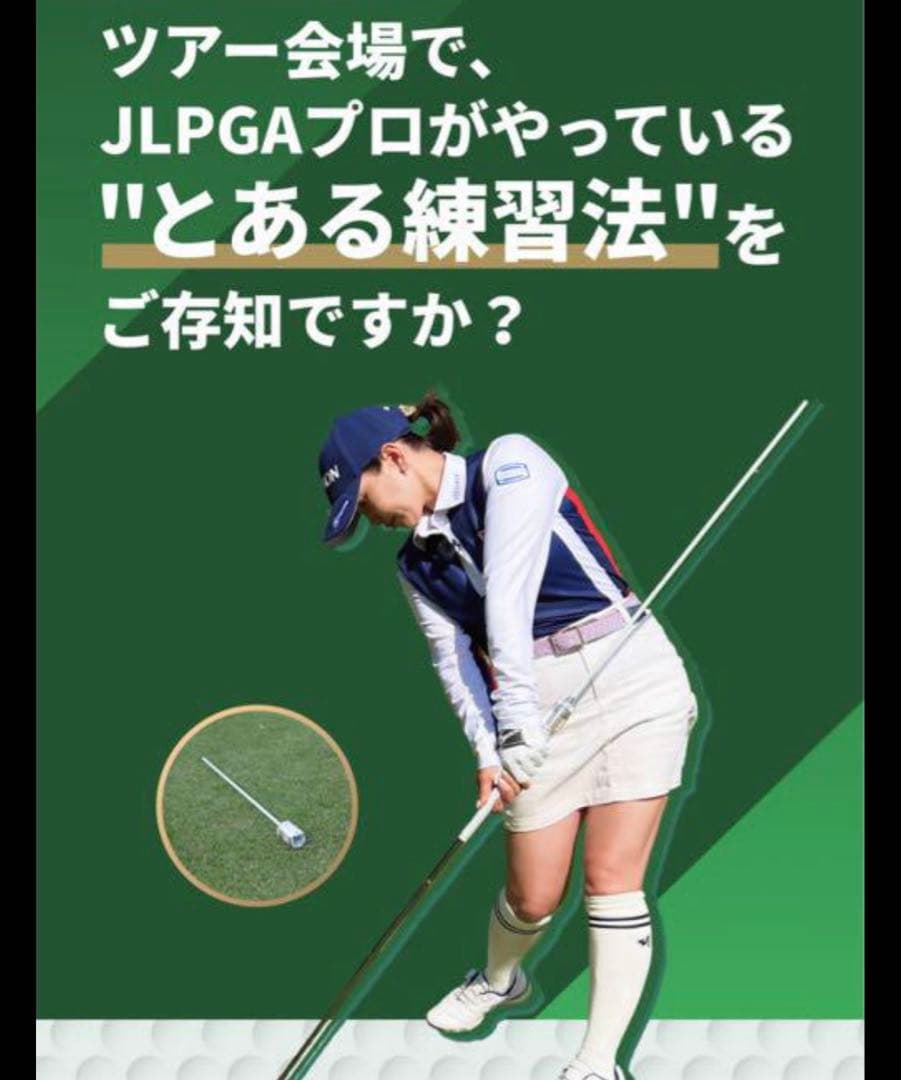 インパクトゾーントレーナー　青山香織プロサイン入り