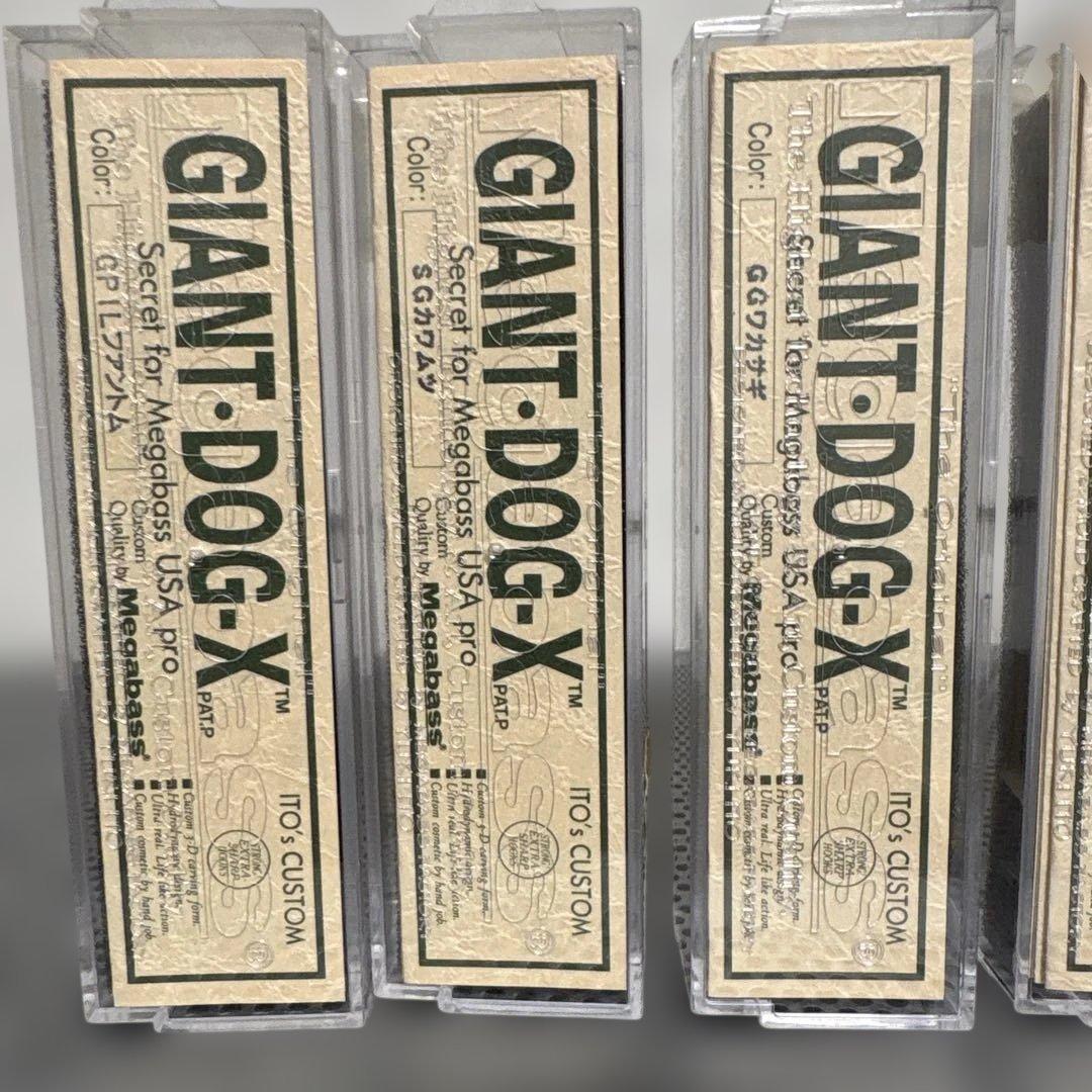 GIANT-DOG-X ルアー 5個セット