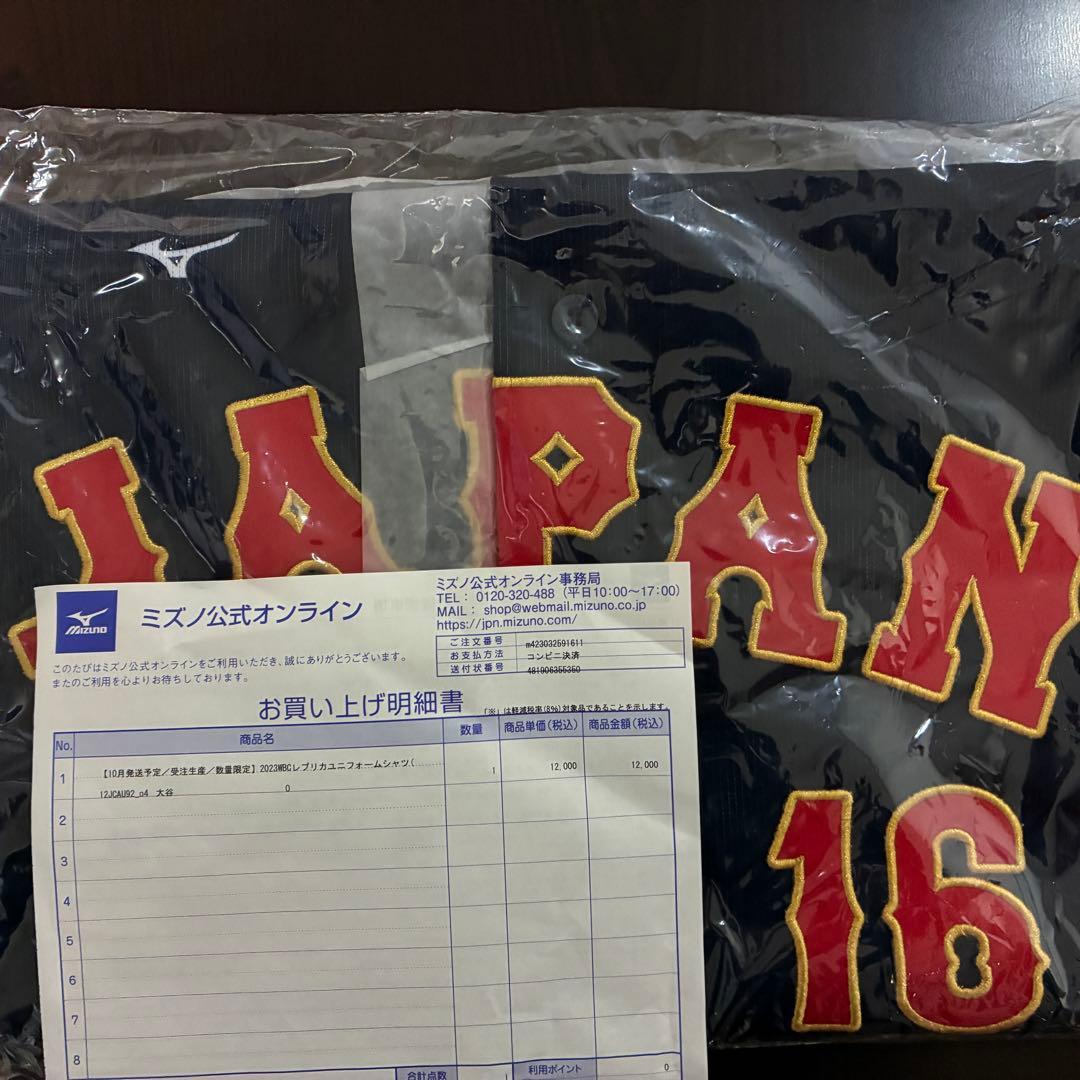 【新品未使用】WBC 2023 大谷翔平 レプリカユニフォーム 刺繍 Ｏサイズ