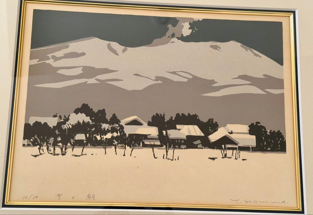 「雪の朝」版画 額装 冬景色 風景画 インテリアアート #190-2
