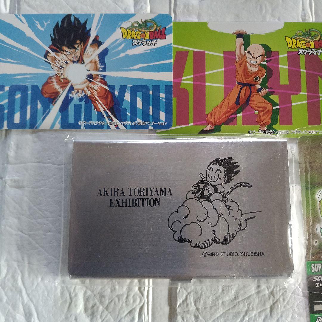 ドラゴンボール色々