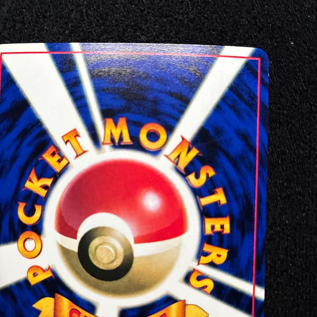 美品　旧裏　ポケモンカード　プロモ　コロコロ　カモネギ　こみやトモカズ　151
