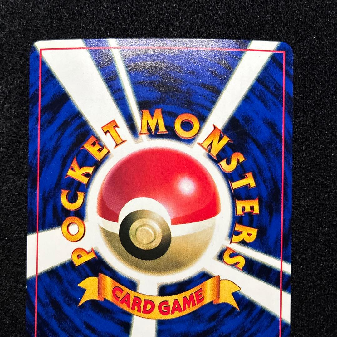 美品　旧裏　ポケモンカード　プロモ　コロコロ　カモネギ　こみやトモカズ　151