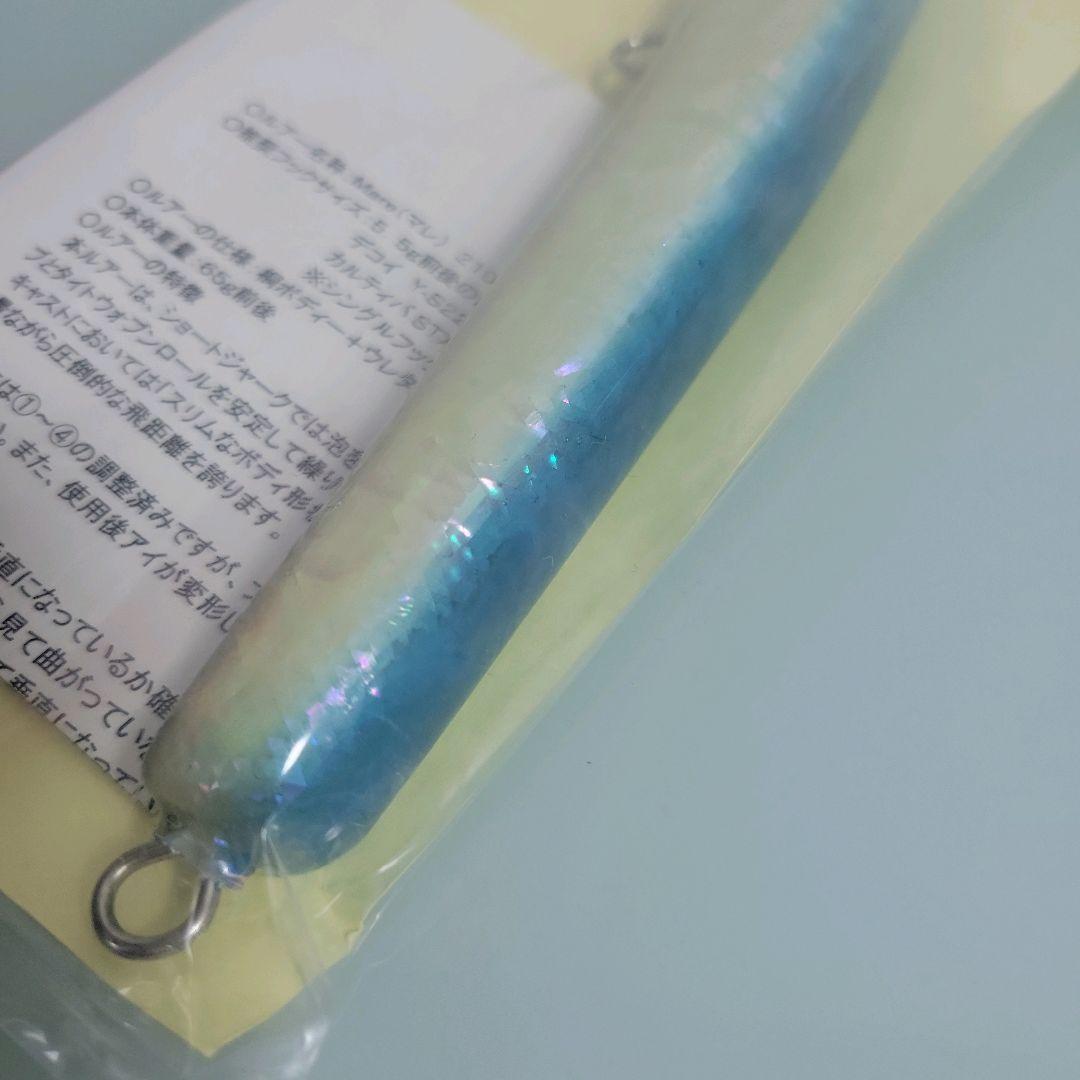 魚じゃらし工房　Indigo Blue　Mare　210　ブルーバックアワビ