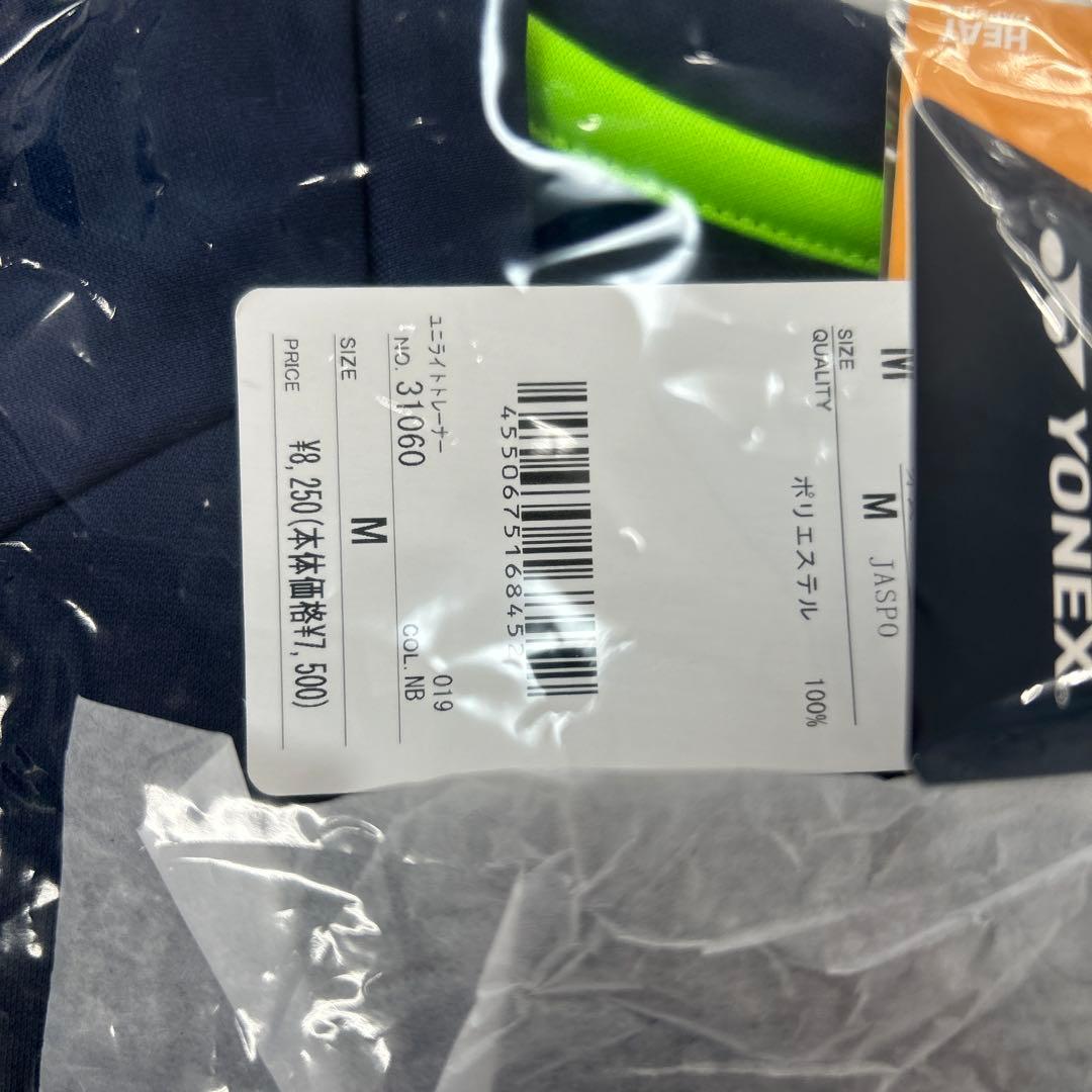 Mサイズ　31060/019　新品未使用　YONEX　トレーナー