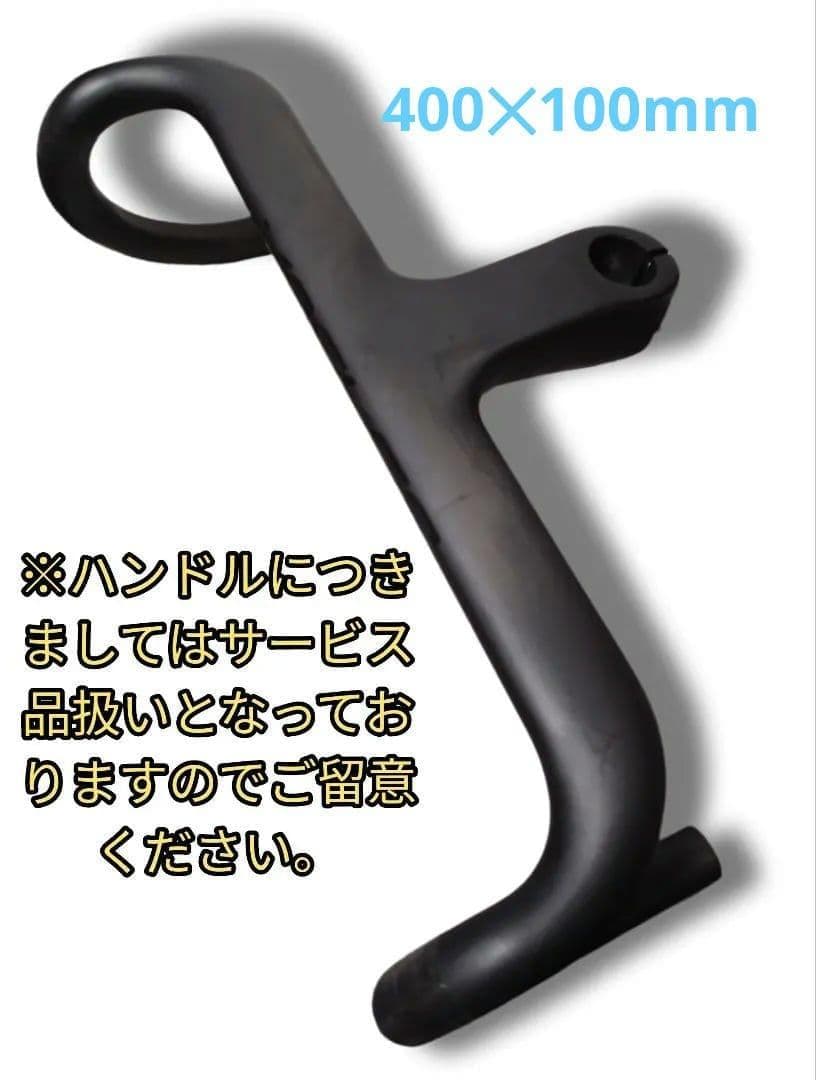 【商談済み】【専用】Yoeleo ヨーレオ R12 DB