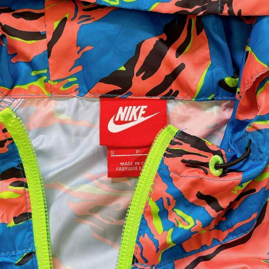 NIKE 青xオレンジ 迷彩柄 ウィンドブレーカー ポリエステル100% S