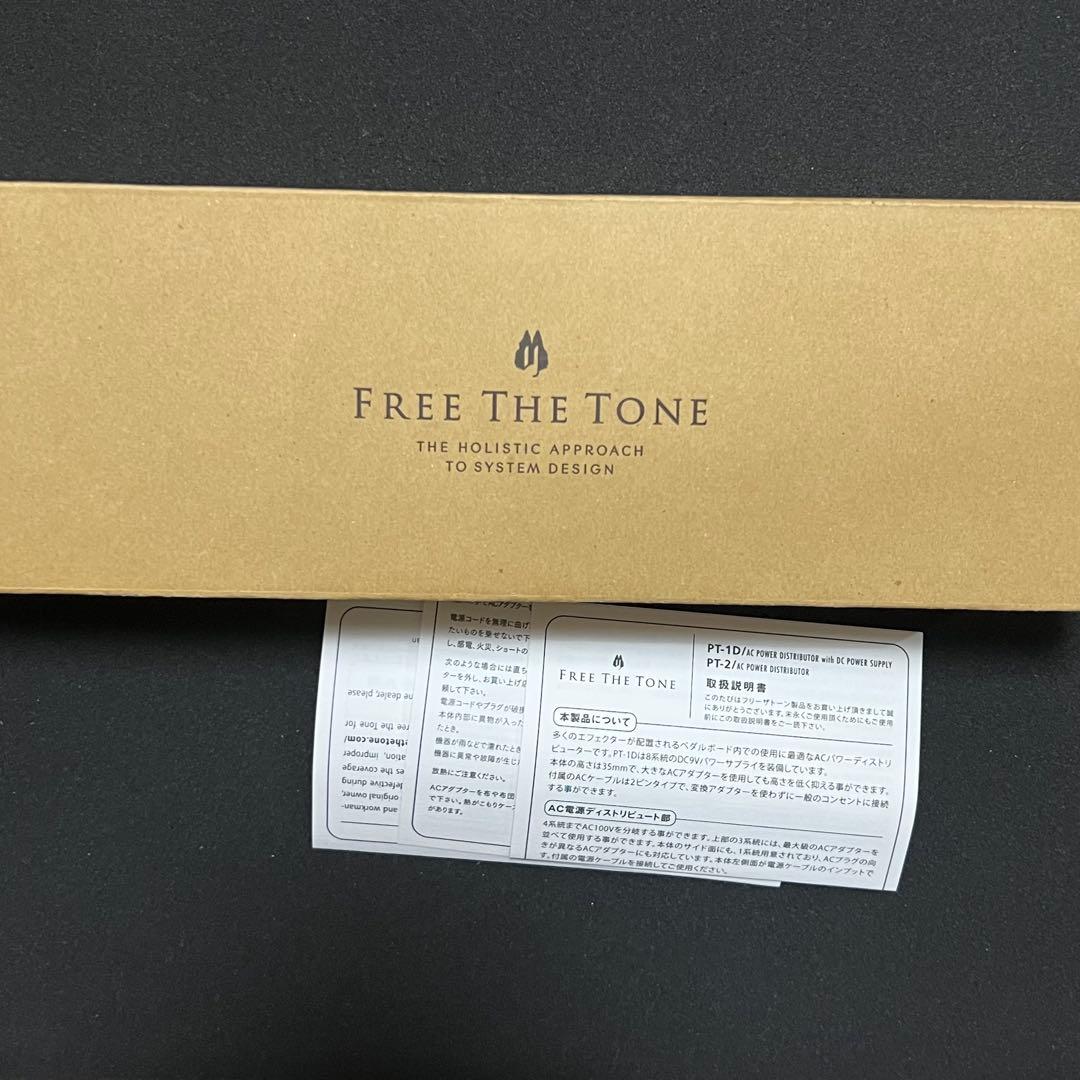 FREE THE TONE PT-1D (ケーブル無し)