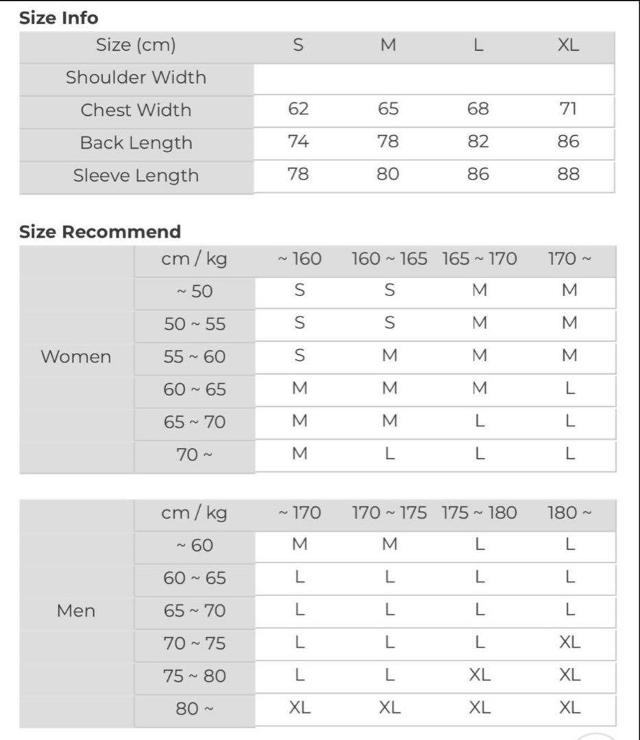 [上下セット] 24-25 USS2 ウェア