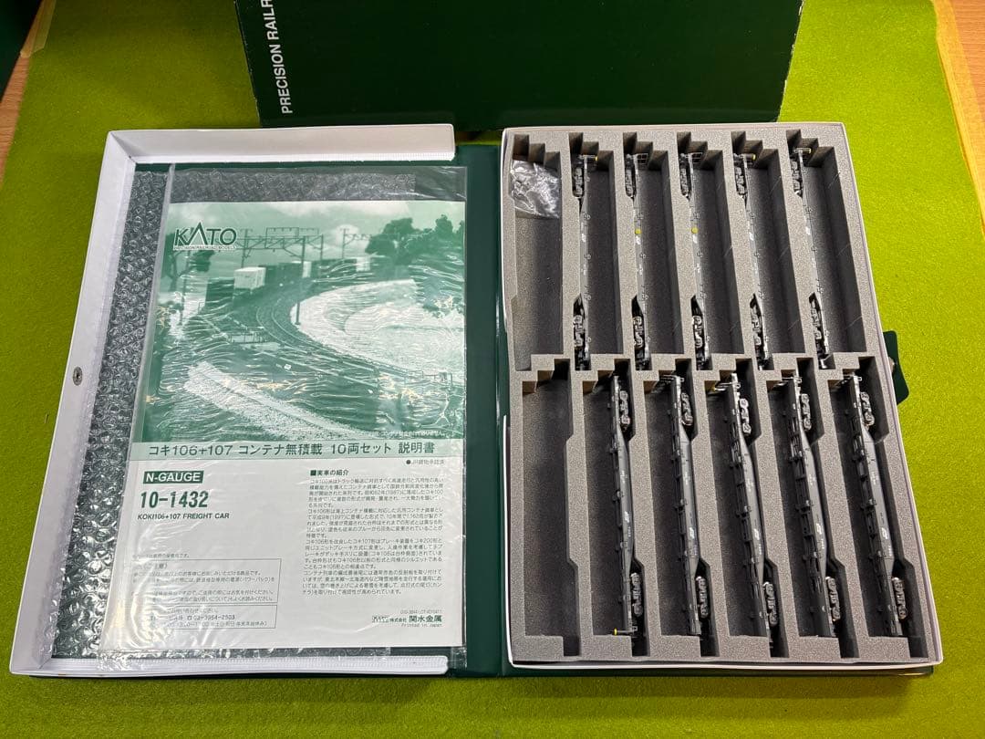 KATO 10-1432 コキ106+107 10両セット(パーツ取付け)