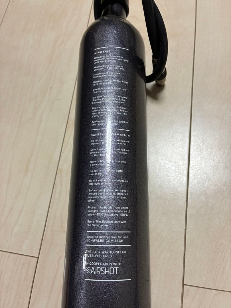 シュワルベ タイヤブースター　TIRE BOOSTER