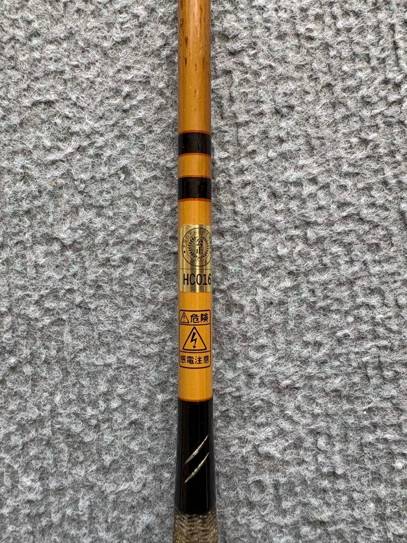 【美品】三代目 枯法師 11尺｜室内保管 コレクション品｜純正竿袋新品｜へら竿