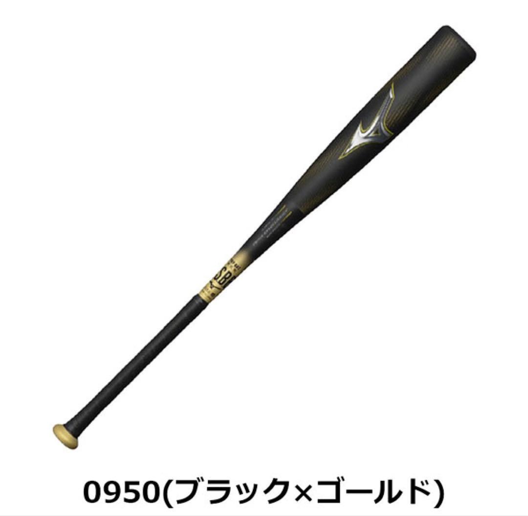 【未使用】ビヨンドマックスレガシー　トップ1CJBR19884（素振り仕様のみ）