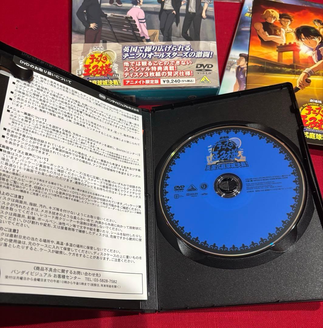 テニスの王子様 英国式庭球城決戦 DVD アニメイト限定版 特典グッズ豪華セット