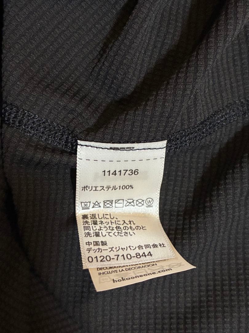 ウォーキング・ランニングウェア HOKA COLD WEATHER LAYER XS