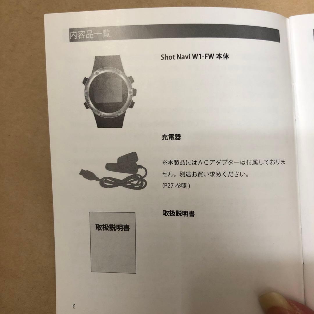 ショットナビ W1-FW GPS GOLF WATCH