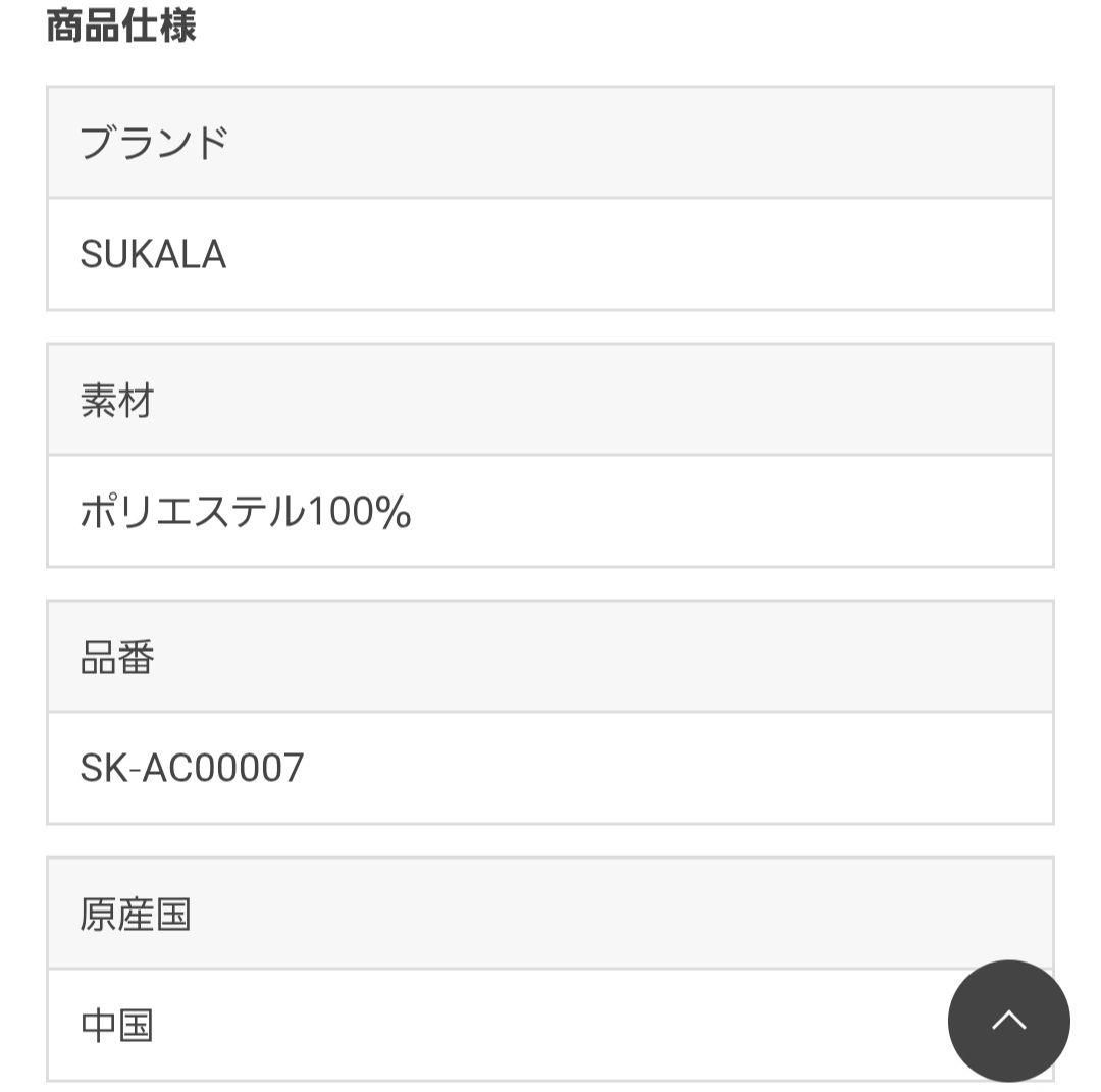 SUKALA LAVA ヨガ ラグ ボトル バッグ 3点セット