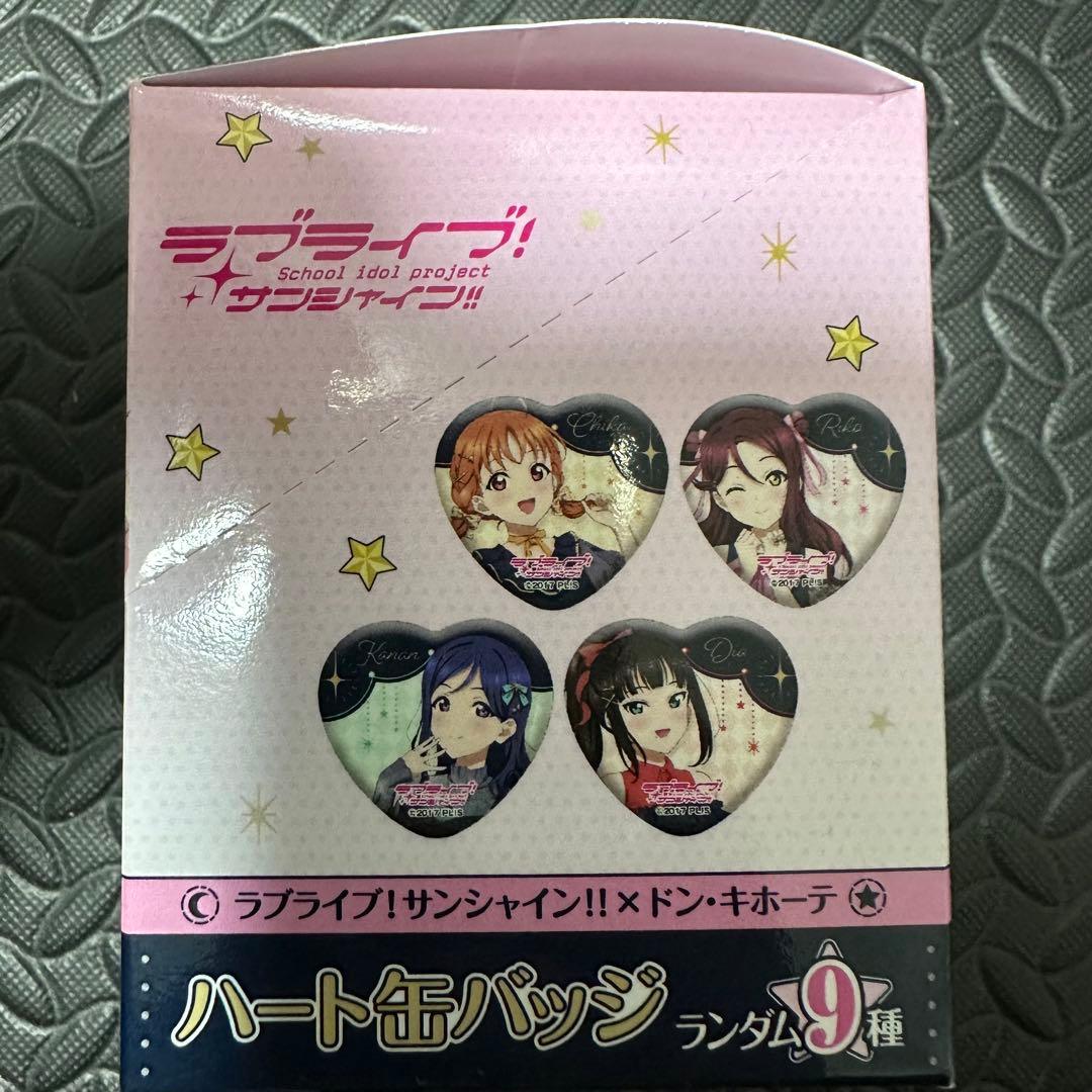 ラブライブ サンシャイン　ドン・キホーテ ハート缶バッジ　Aqours 全9種