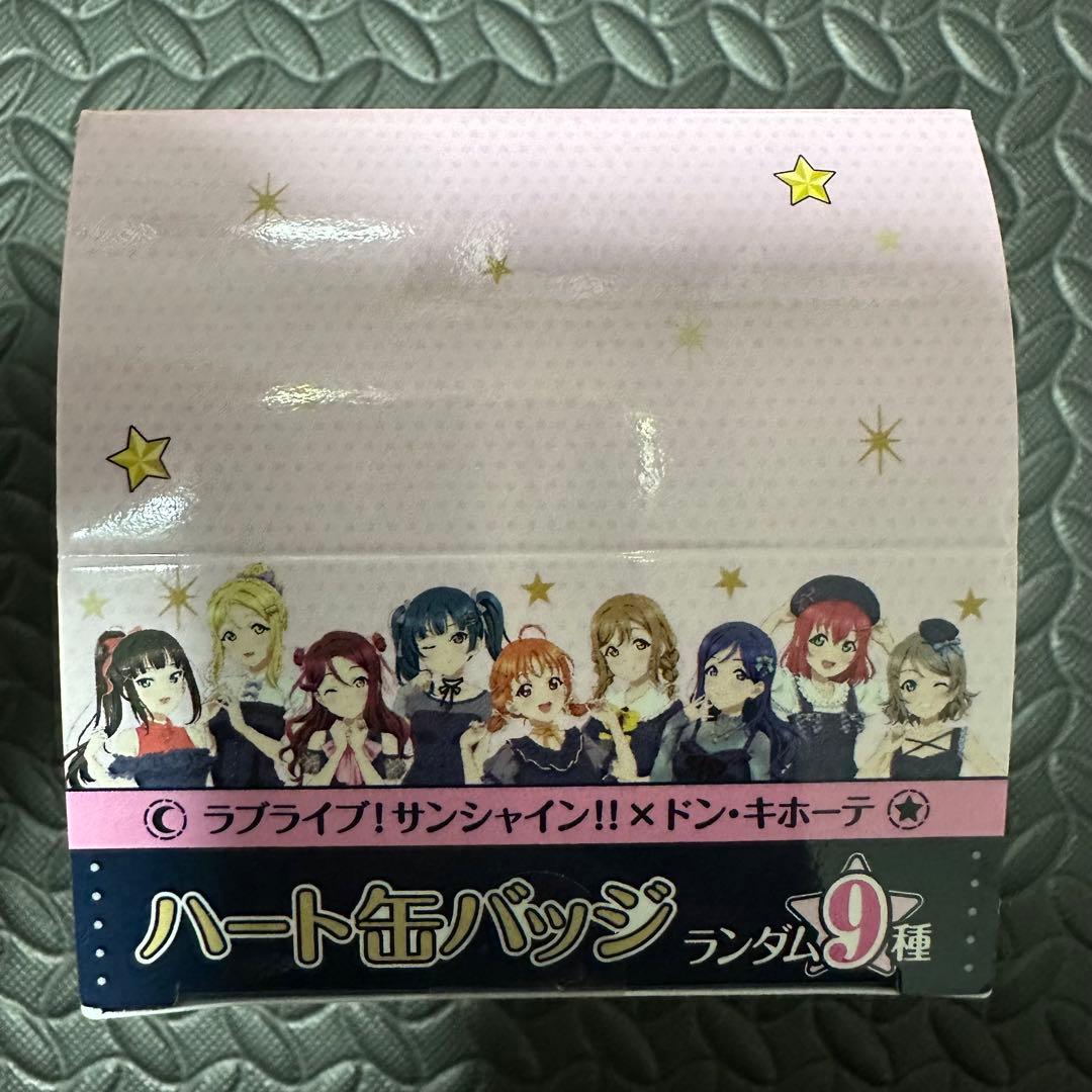 ラブライブ サンシャイン　ドン・キホーテ ハート缶バッジ　Aqours 全9種