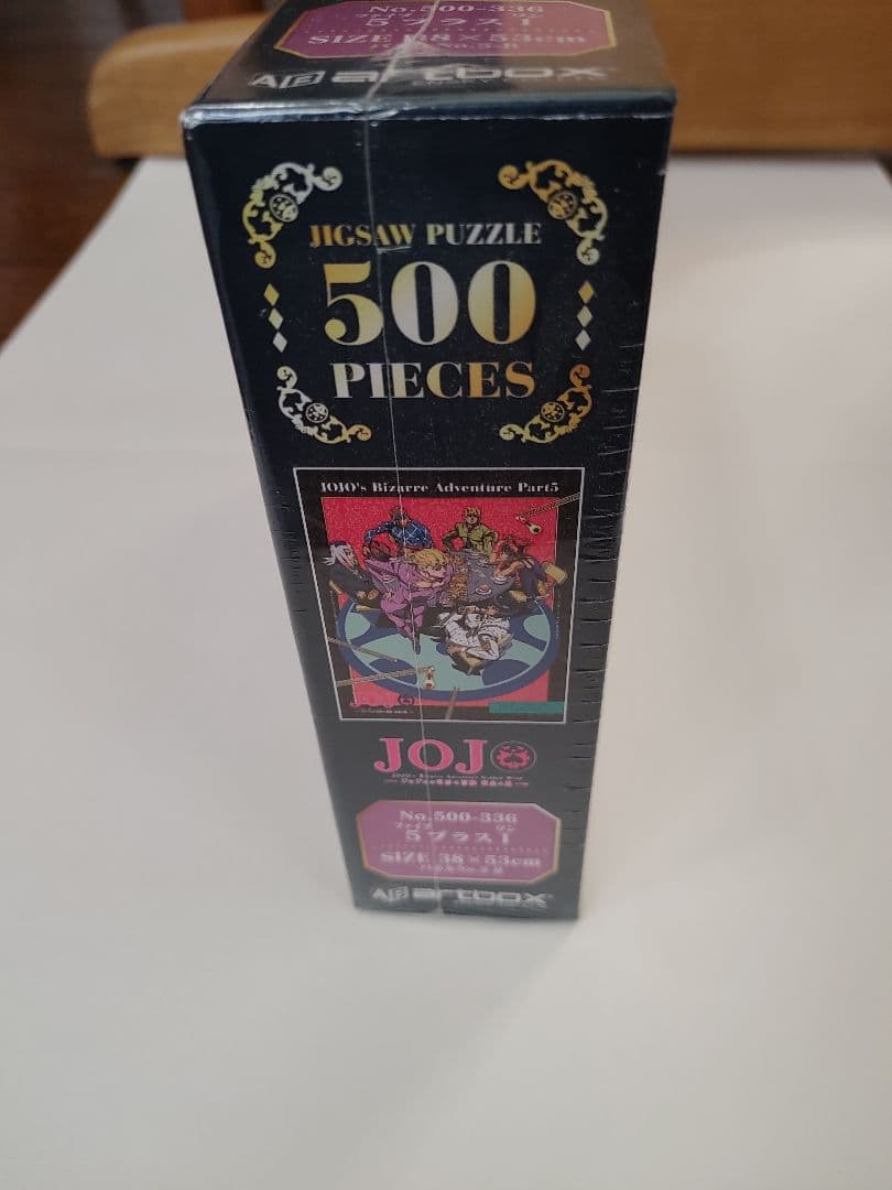 JOJO5部　ジグソーパズル　エンスカイ500ピース