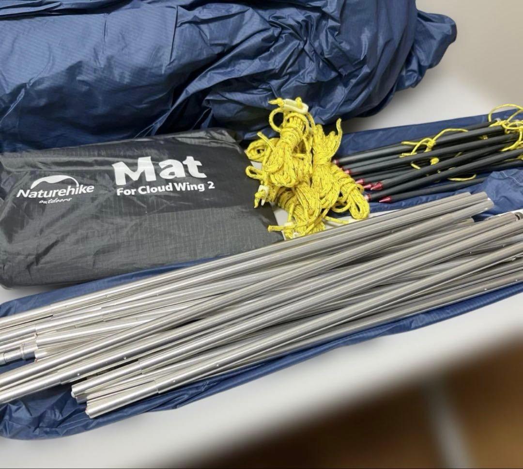 【超軽量】Naturehike cloud wing 2 15d+Mat 2人