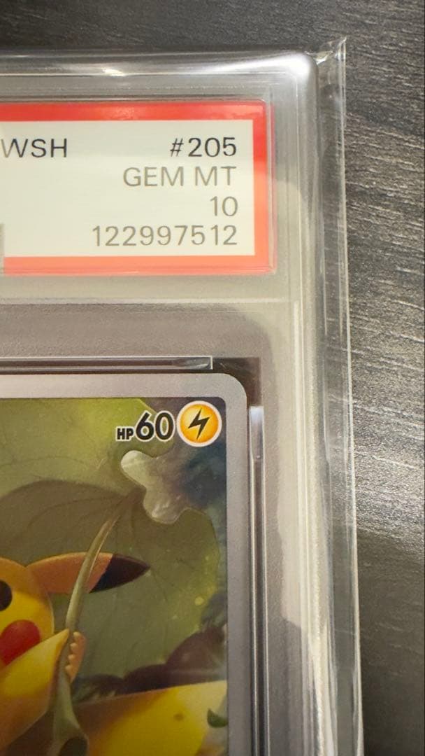 鑑定済 PSA10 2022 ピカチュウ UNIVERSE 205/172 AR