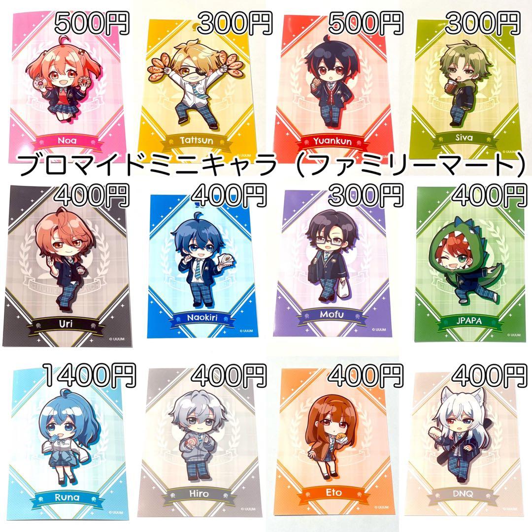 カラフルピーチ　まとめ売り