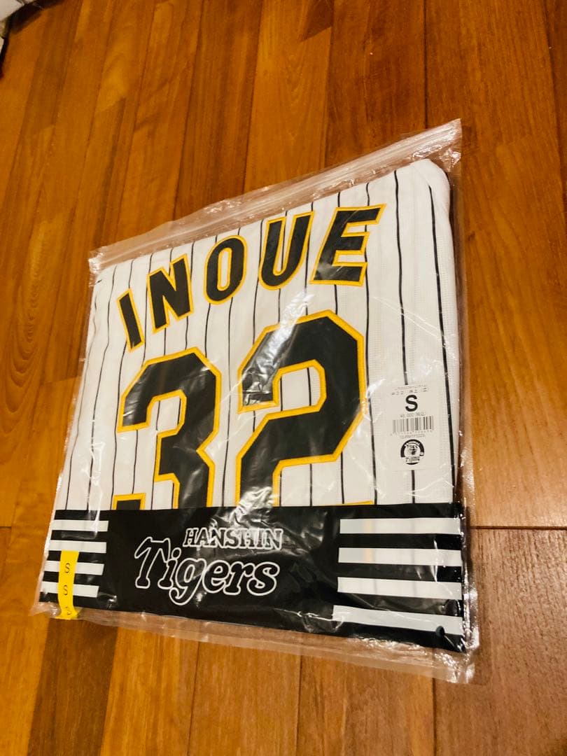 新品　未使用　阪神タイガース　井上広大　 ユニフォーム ミズノ 刺繍 メンズS