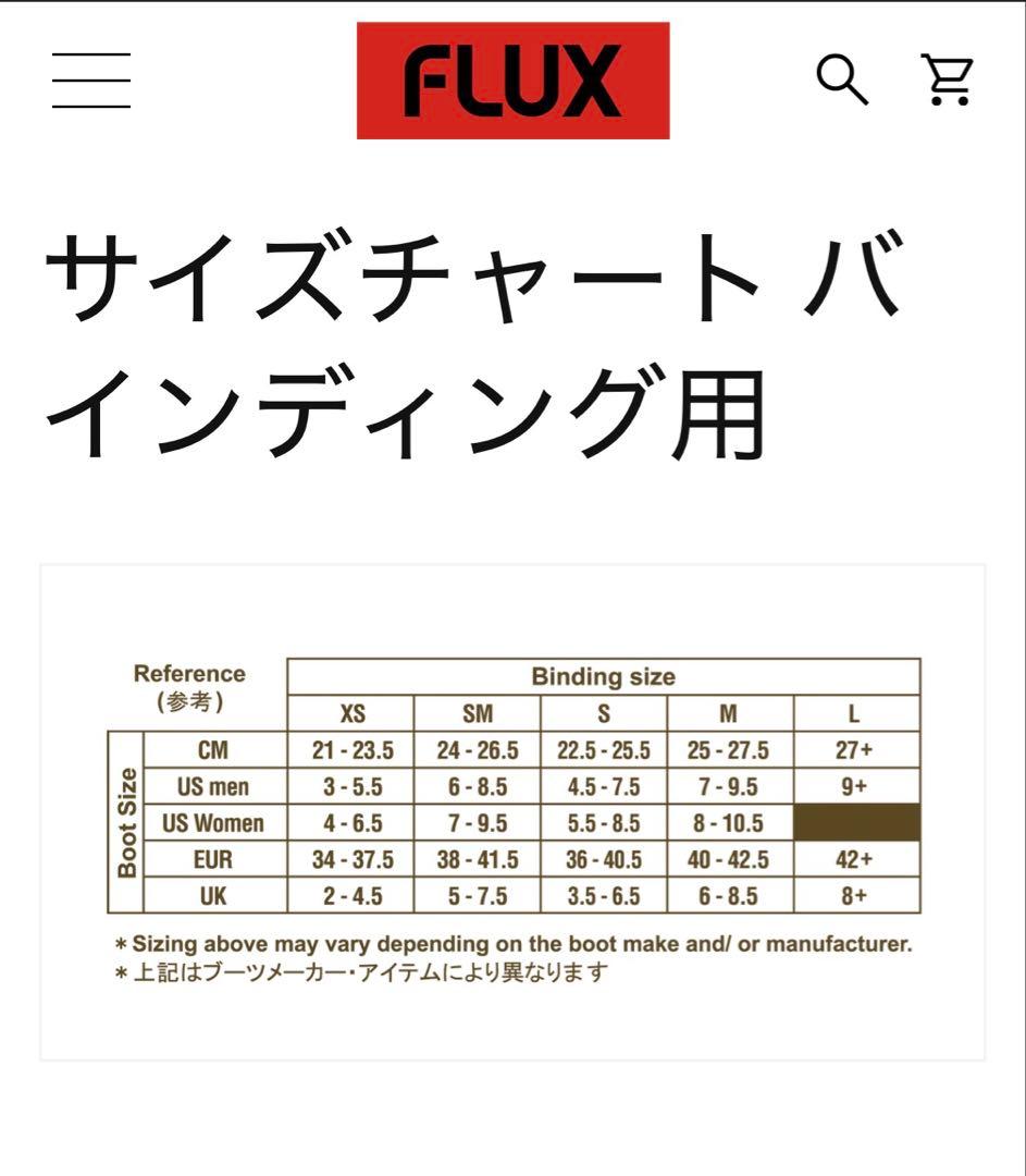 フラックスds 【超美品】 S Mサイズ　Flux ビンディング