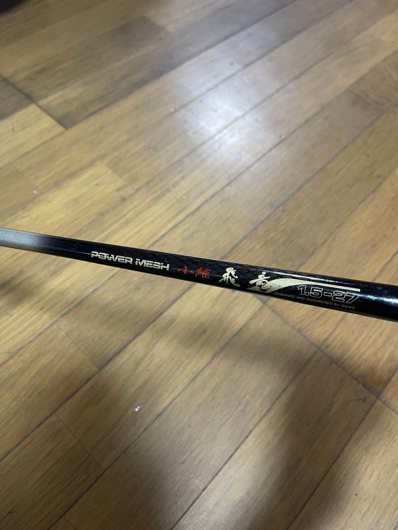 Daiwa パワーメッシュ　小継　飛竜　1.5-27 マルチレングス　万能磯竿
