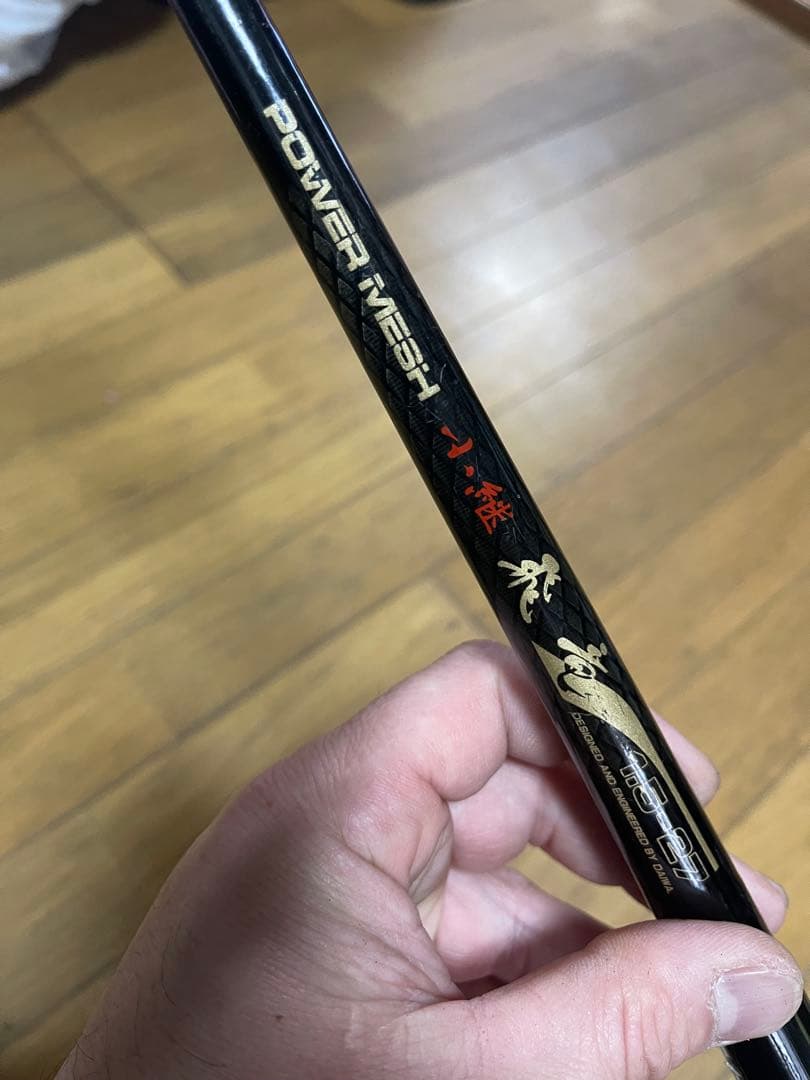 Daiwa パワーメッシュ　小継　飛竜　1.5-27 マルチレングス　万能磯竿