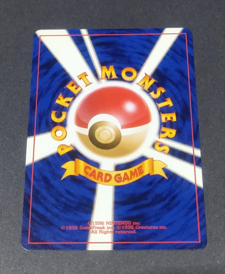 ポケモンカード　 イントロパック　ケーシィ 　1996年製