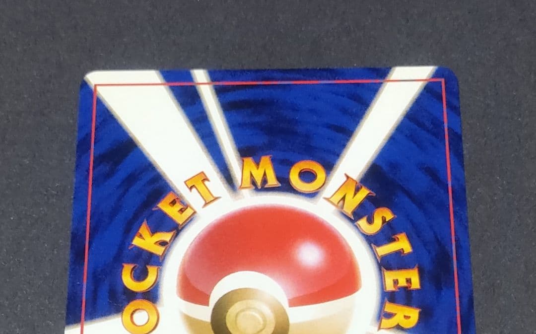 ポケモンカード　 イントロパック　ケーシィ 　1996年製