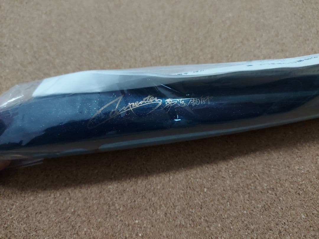 カーペンター ストライクイーグル 150-245 LQ