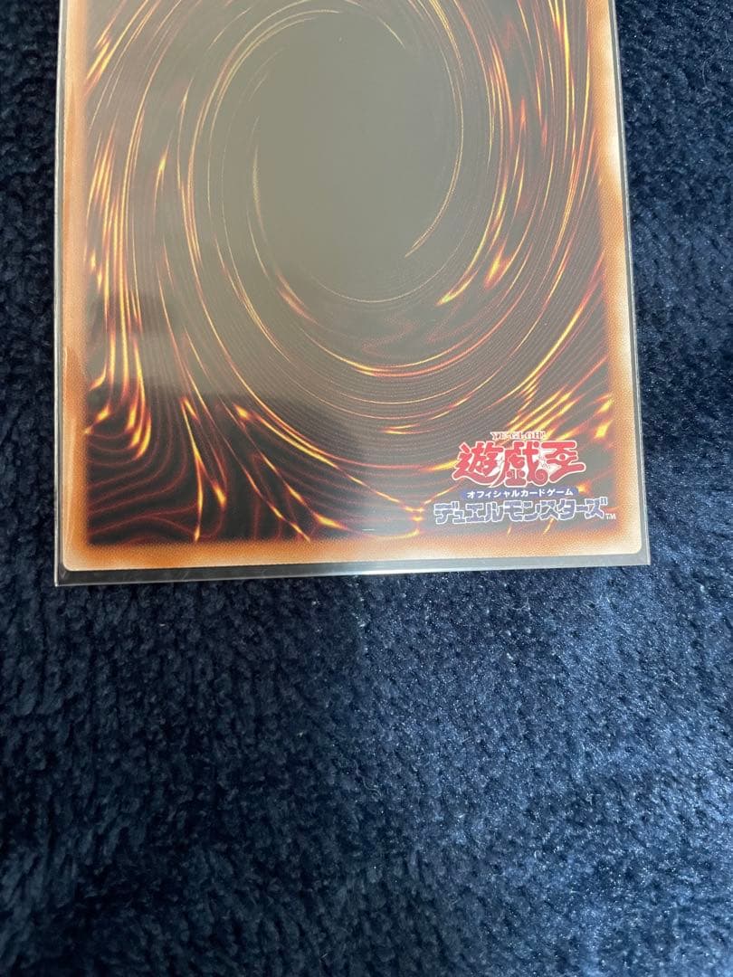 遊戯王 LIMITOVERCOLLECTION マルチャミー・フワロス プリシク