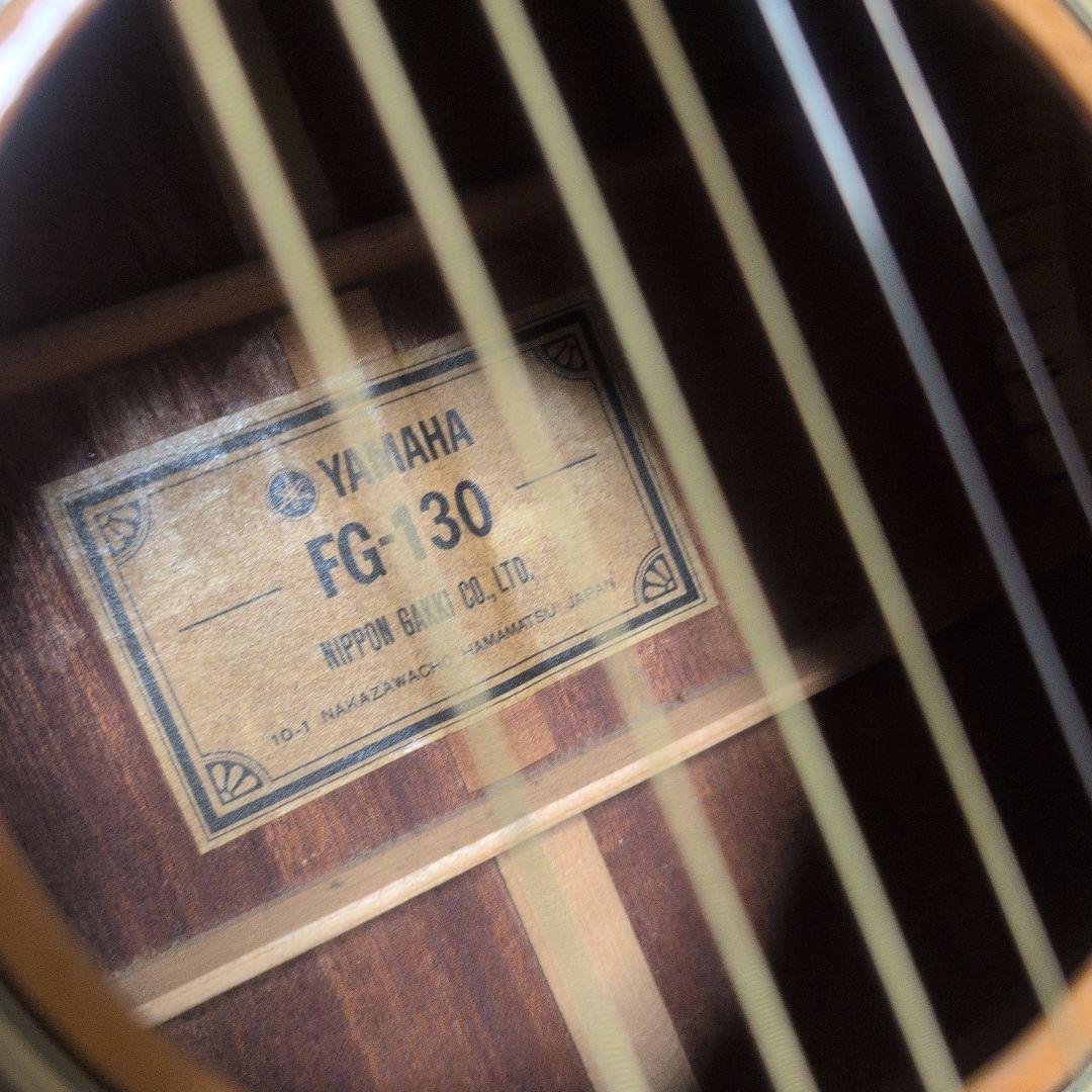 YAMAHA Fg-130 グリーンラベル 日本製 ビンテージ　美品 美音