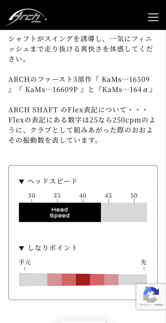 女子ゴルファー競技志向オススメwaowwフェアウェイ5W➕archシャフト21