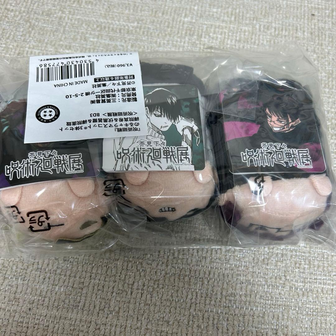 【圧縮無し】呪術廻戦展 のるキャラマスコット 3体 伏黒甚爾 禪院直哉 禪院真希
