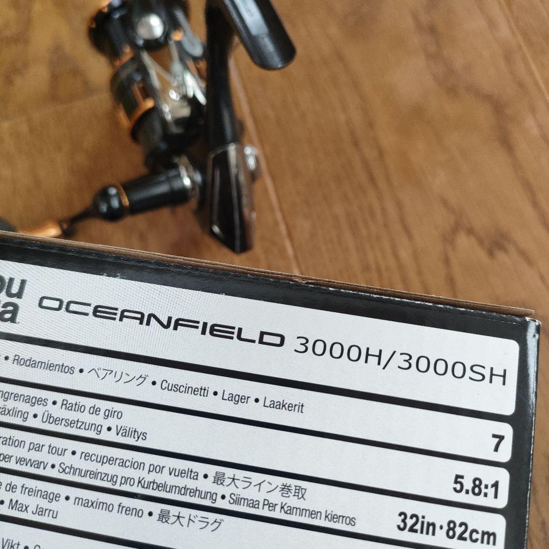 リール Abu Garcia OCEANFIELD 3000SH