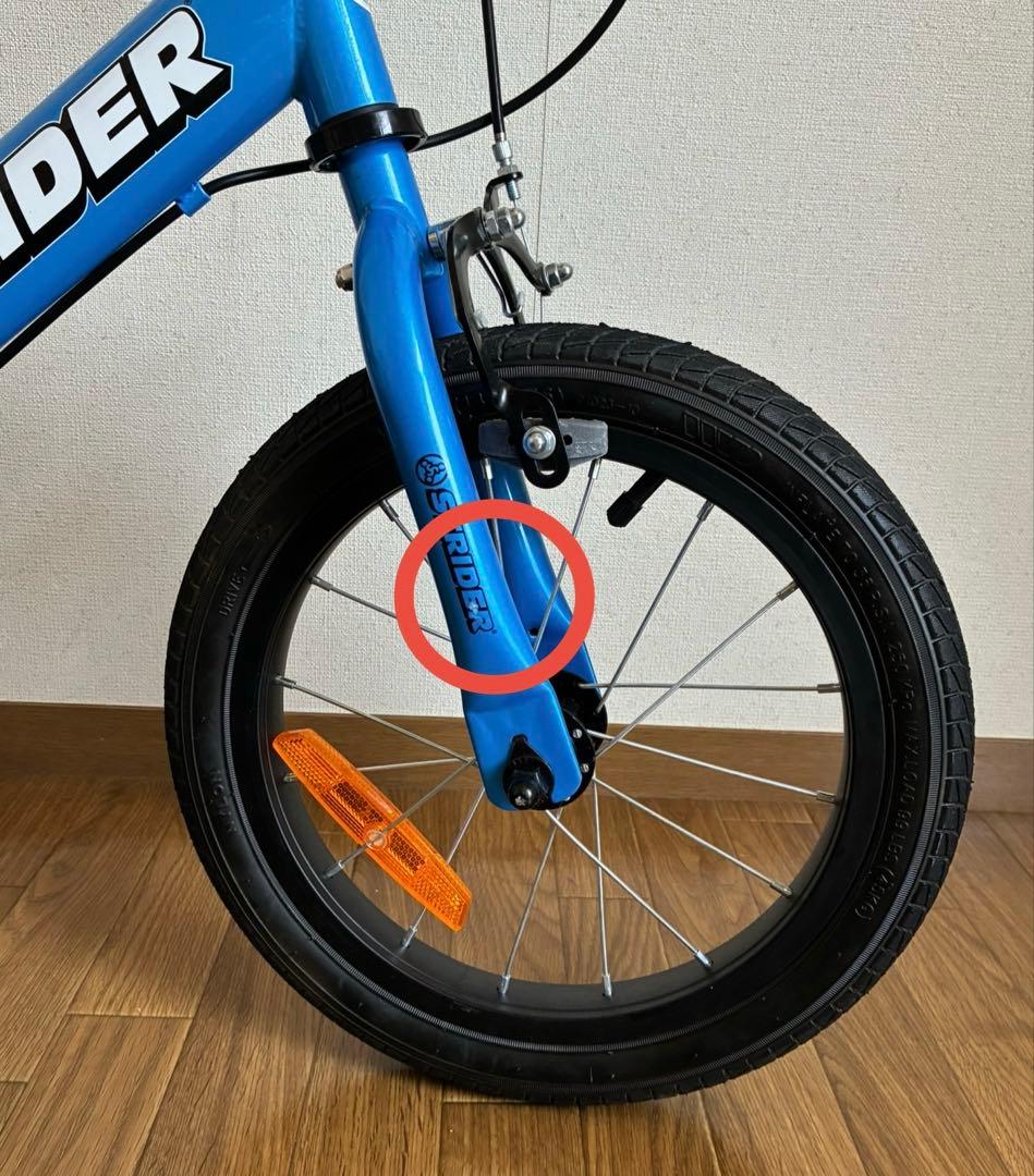 【アップルスター】STRIDER 14X 青 14インチ 金沢市