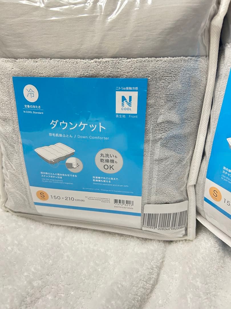 Nクール　ダウンケット　タオルケット　羽布団　シングル グレー　二つセット