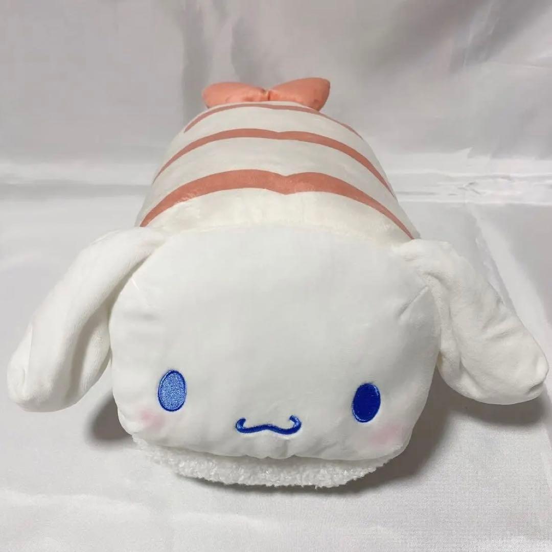 サンリオ シナモロール さんりお寿司 クッション シナモン ぬいぐるみ 海老