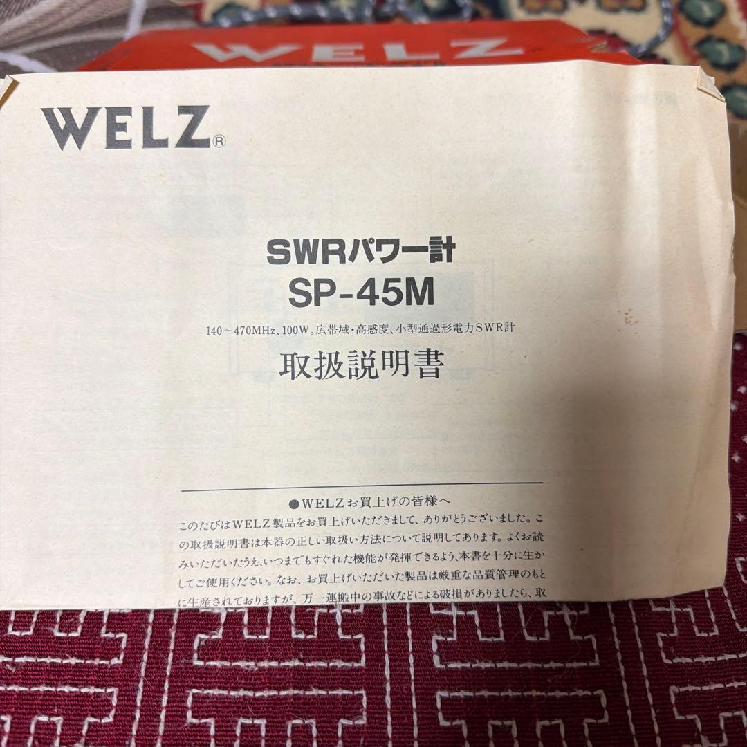 アクセサリー WELZ SWR&POWER METER