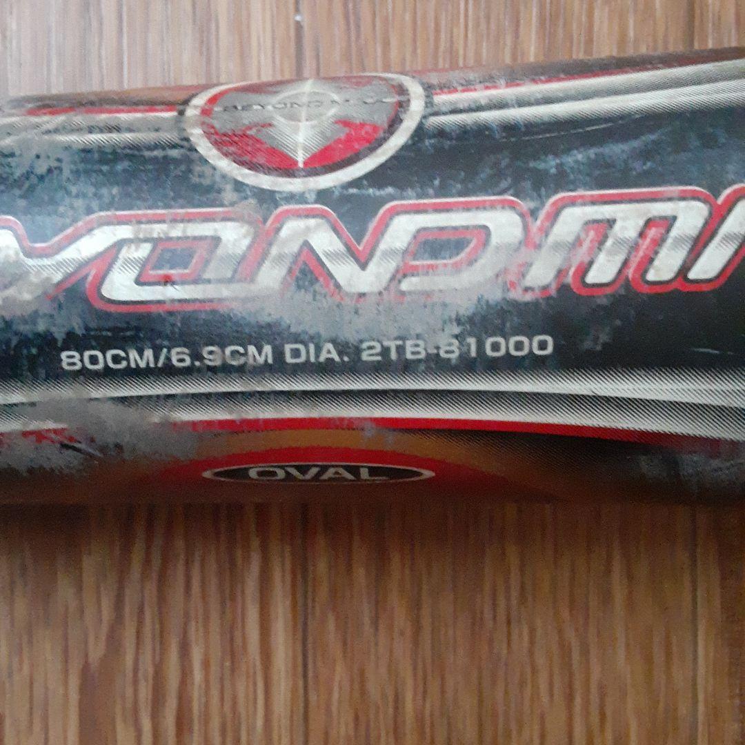 Mizuno Beyond Max 軟式バット