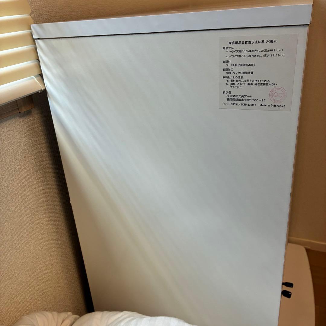 ジャジャン　JAJAN コレクションラック　ホワイト　【値下げ不可能】