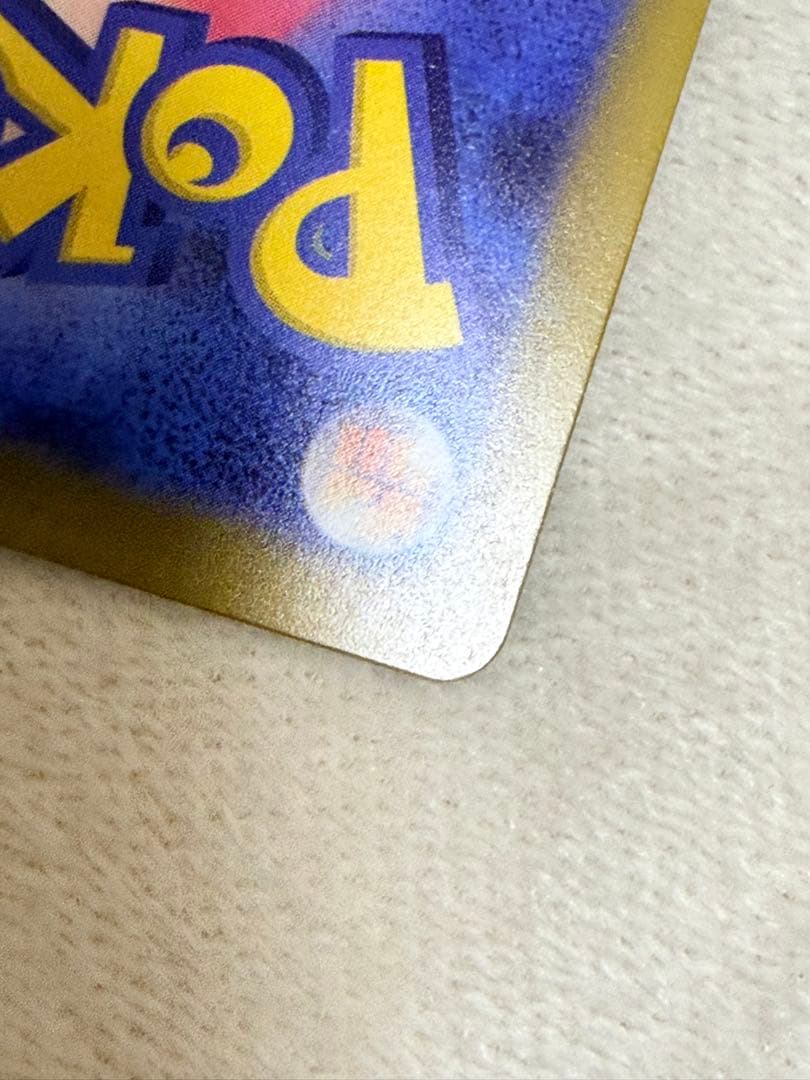 メガゲッコウガex SAR [M4 114/083